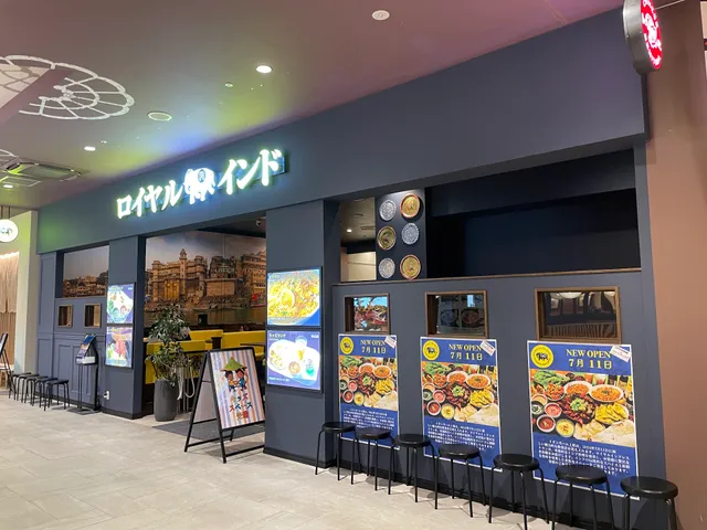 Royal India Restaurant