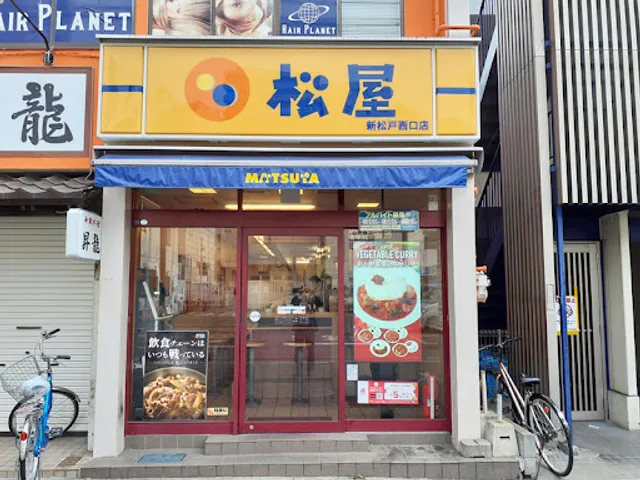 Matsuya Shinmatsudo West Exit