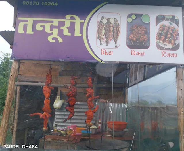 PAUDEL DHABA