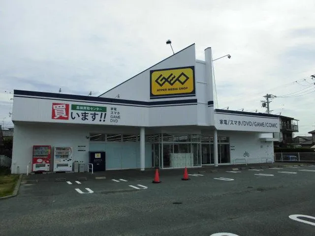 Geo Hamamatsu Maisaka