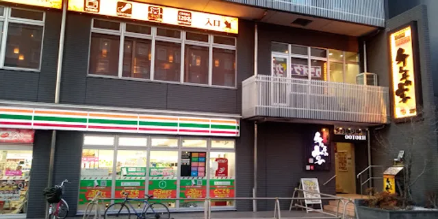 Innovative Izakaya Cuisine "Sen-nen no Utage" Otorii Station