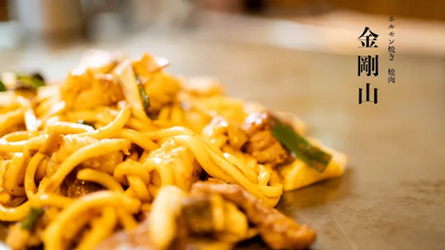 Korean barbeque KONGOSAN