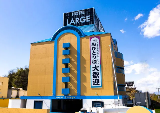 ホテルラルジュ | Hotel Large