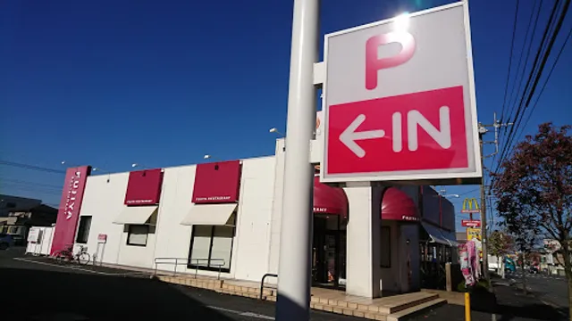 FUJIYA Kawaguchi Ryoke Store