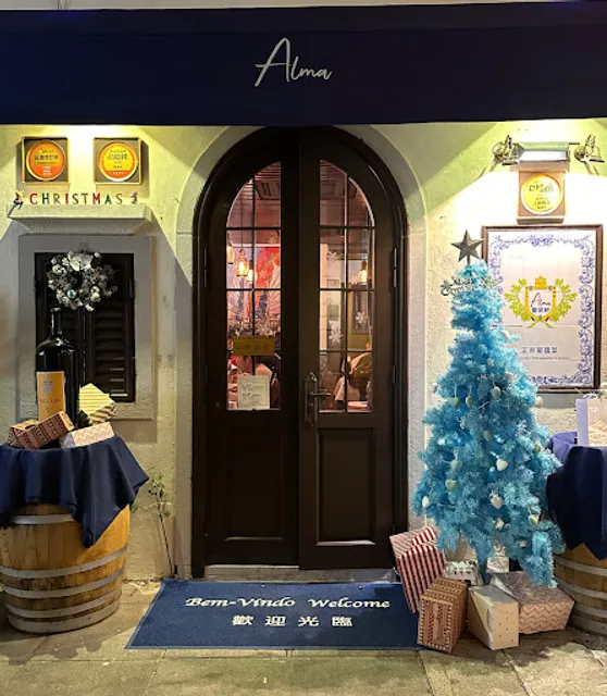 Alma Macau/ 葡景軒