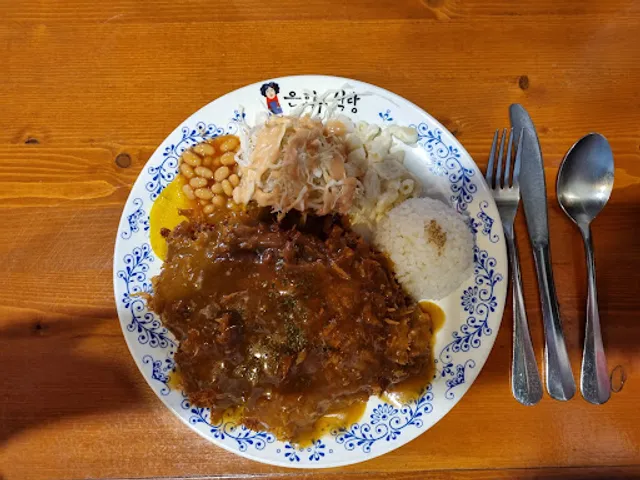 은화수식당 상남점