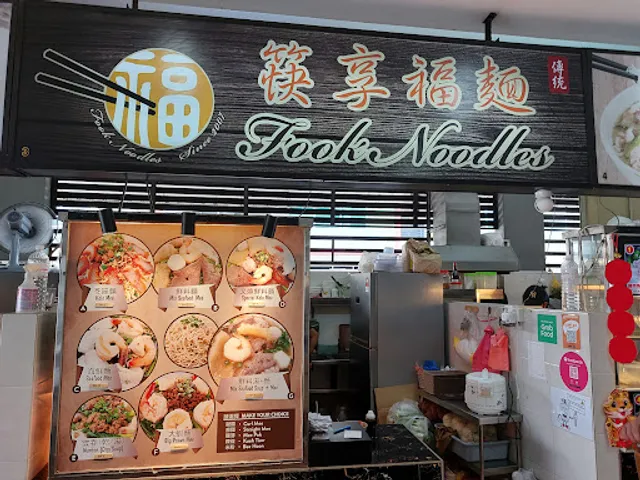 38 Food Street, Stutong Baru