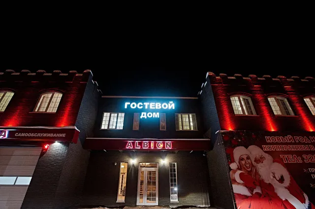 Gostevoy Dom "Al'bion"