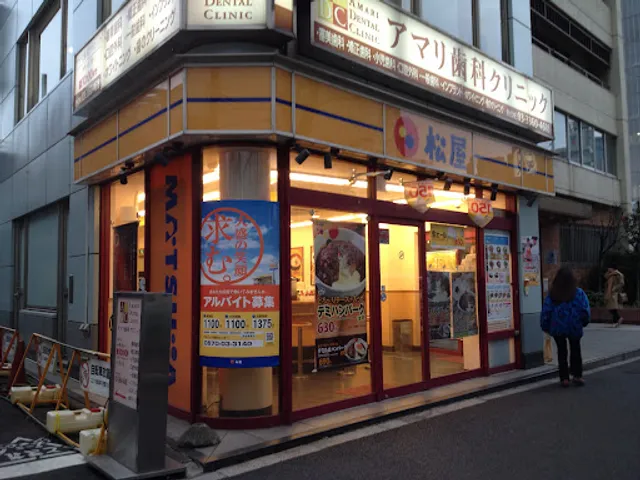 Matsuya Nakanosakaue