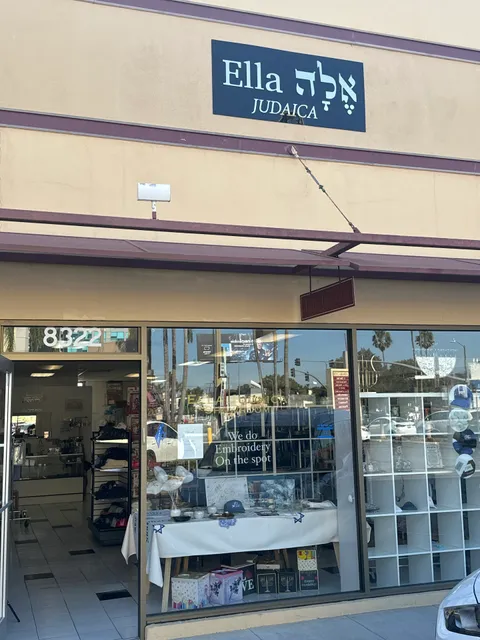 Ella Judaica