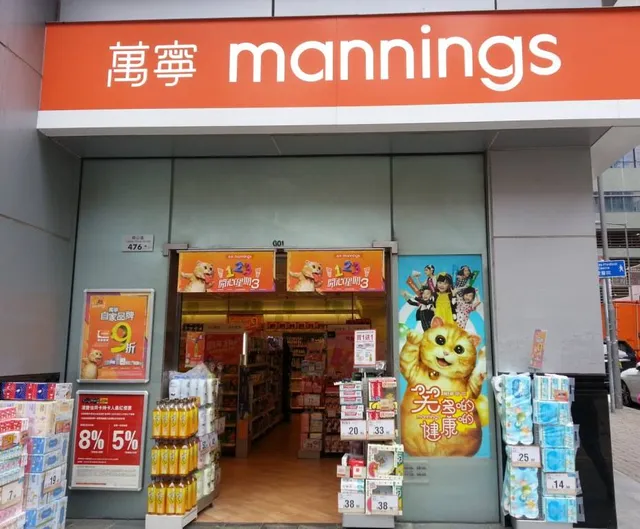 Mannings