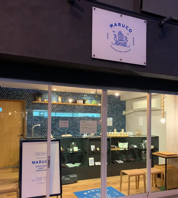 MARUCO 松山クラフトチョコレート