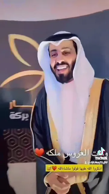 زهرة المنار2 للوحدات السكنية المفروشة