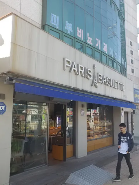 파리바게뜨