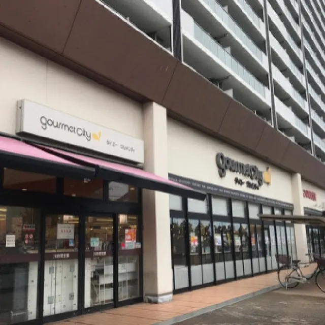 Gourmet City Urawa dojo shop