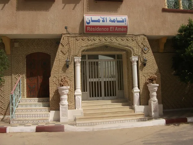 Résidence El Amen