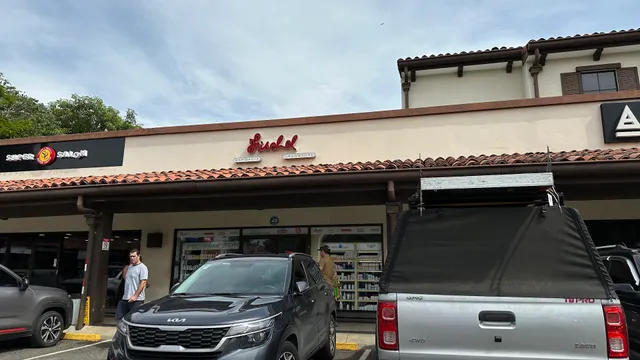 Pacifico Retail Center