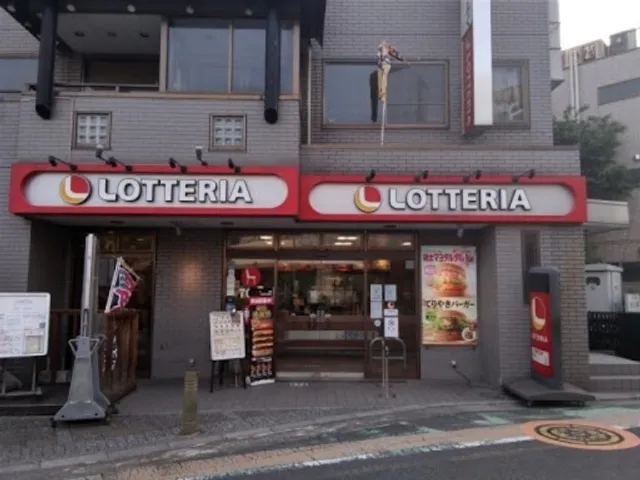Lotteria Toda-Koen Sta.