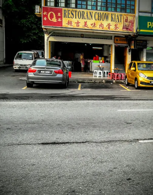 Restoran Chow Kiat Bak Kut Teh