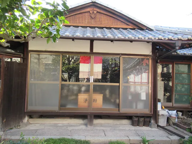 Konkoji