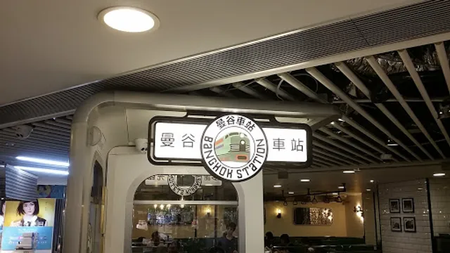 BangKok Station