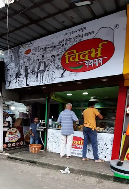 Vidarbha Vadapav