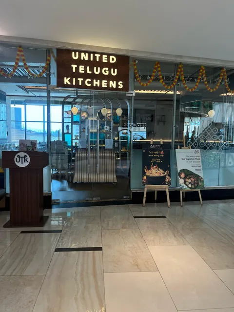 UTK | UNITED TELUGU KITCHENS (Forum South Bengaluru)