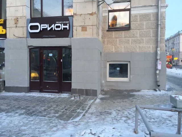 ORION - Капсульный Отель