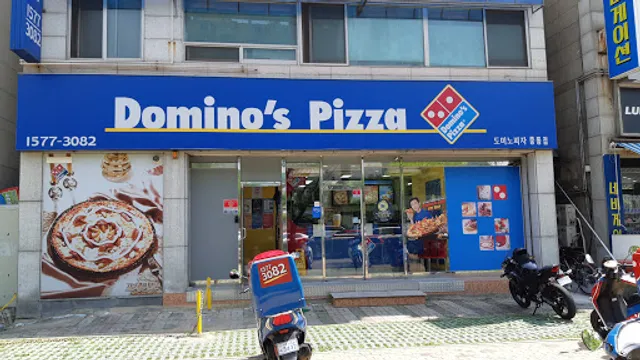 Dominos
