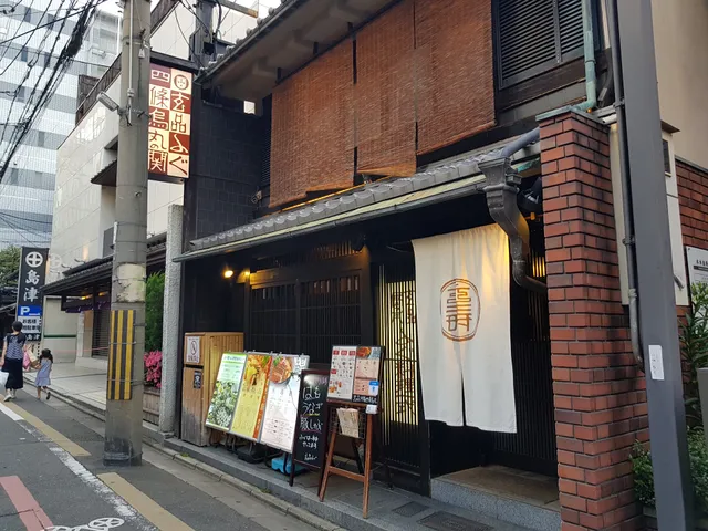 Genpin Jokarasumanoseki