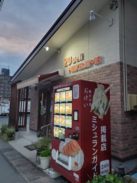 29deli nakajima