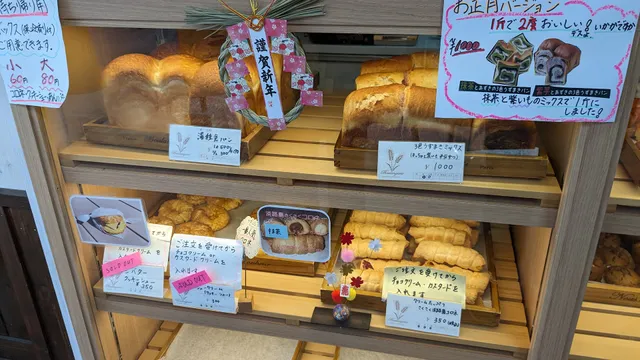 おやつ工房ブレイクタイム