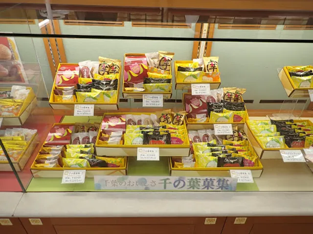 Orandaya Yachimataten