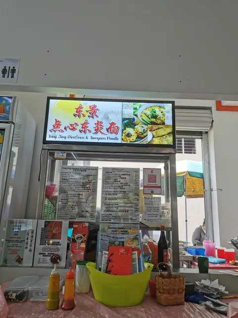 Tung Jing Tom Yum Curry @ Fifth Avenue Coffee Shop