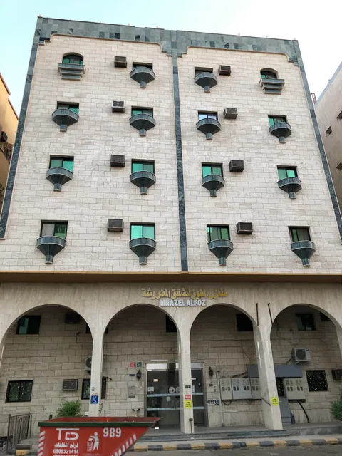 Hotel Mnazel Alfoz