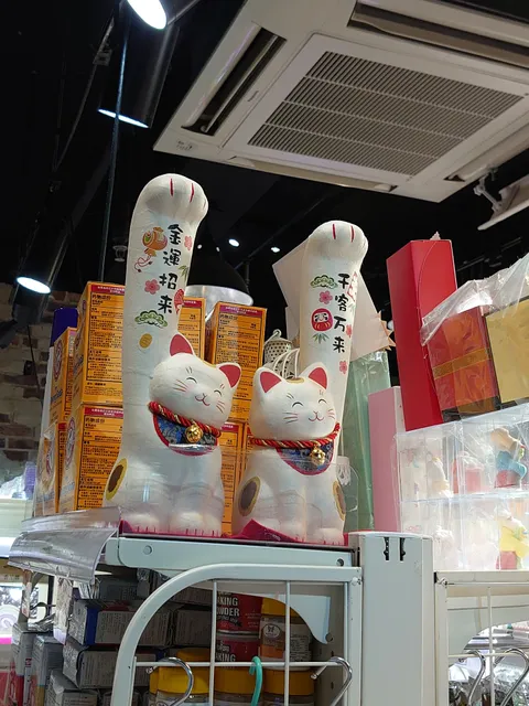 糖屋烘焙材料專門店Sugar House