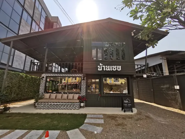 Owl Poshtel Kanchanaburi