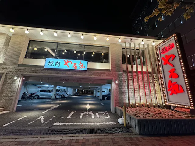 Yakiniku Yaruki - Nishioji Gojo