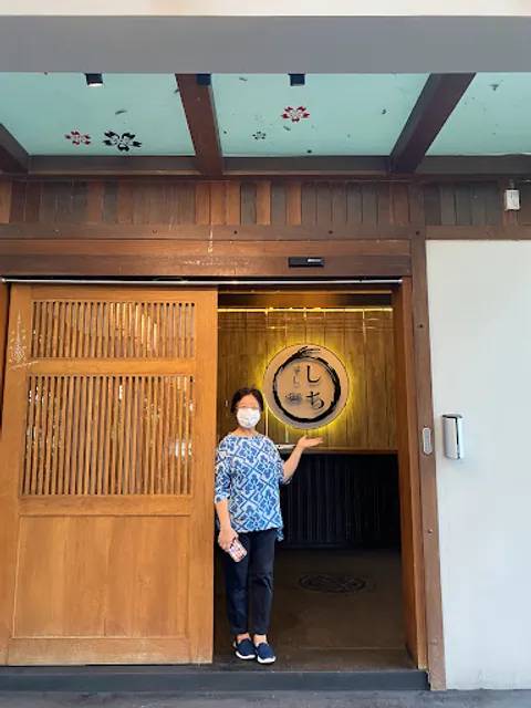 ชิชิ บางนา