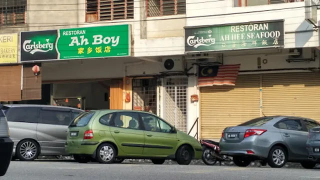 Ah Boy 家乡饭店