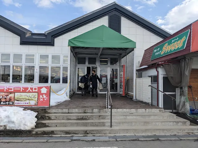 Yonezawakohakudoguttoyamagataten