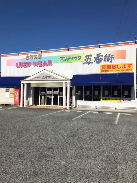 アンティック五番街 北夢前台店