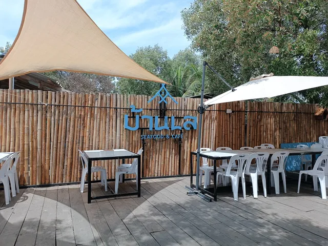 Banlay Seafood & Café Pattani
