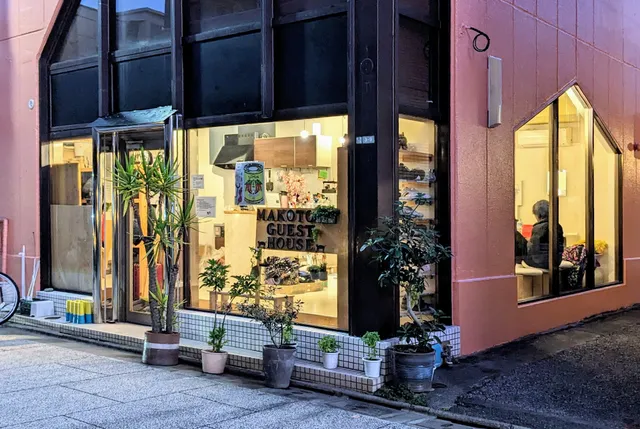 MAKOTO GUESTHOUSE