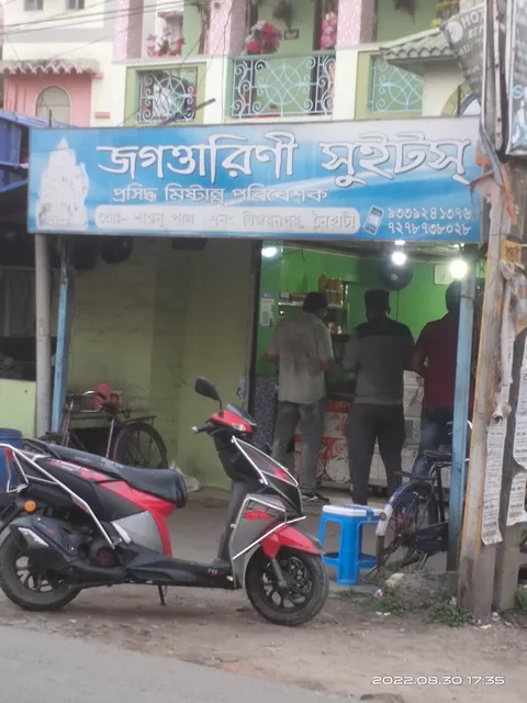 Jagattarini Mistanno Vandar