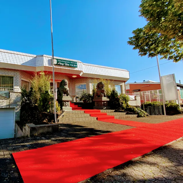 China Restaurant & Eiscafé - Hong-Yun