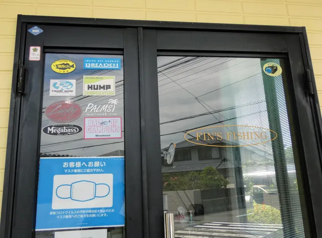 ルアー専門店 フィンズフィッシング