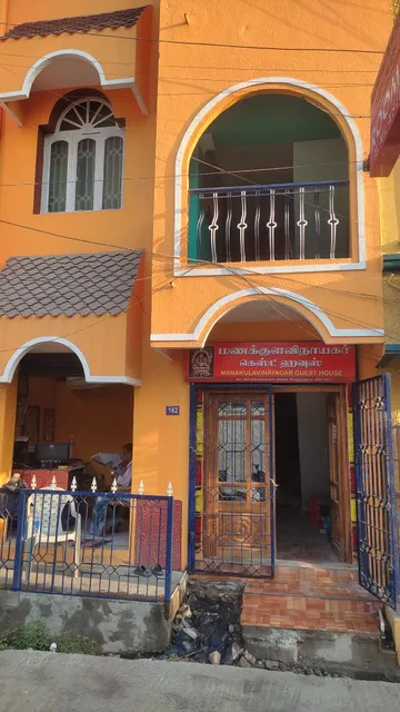 Manakula vinayagar