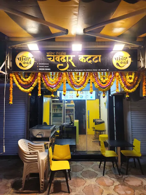 Chavdar katta/ The Wadapav Cafe