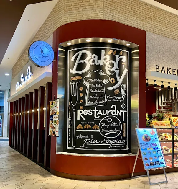 pia Sapido Piasapido Ionmoruchikushinoten